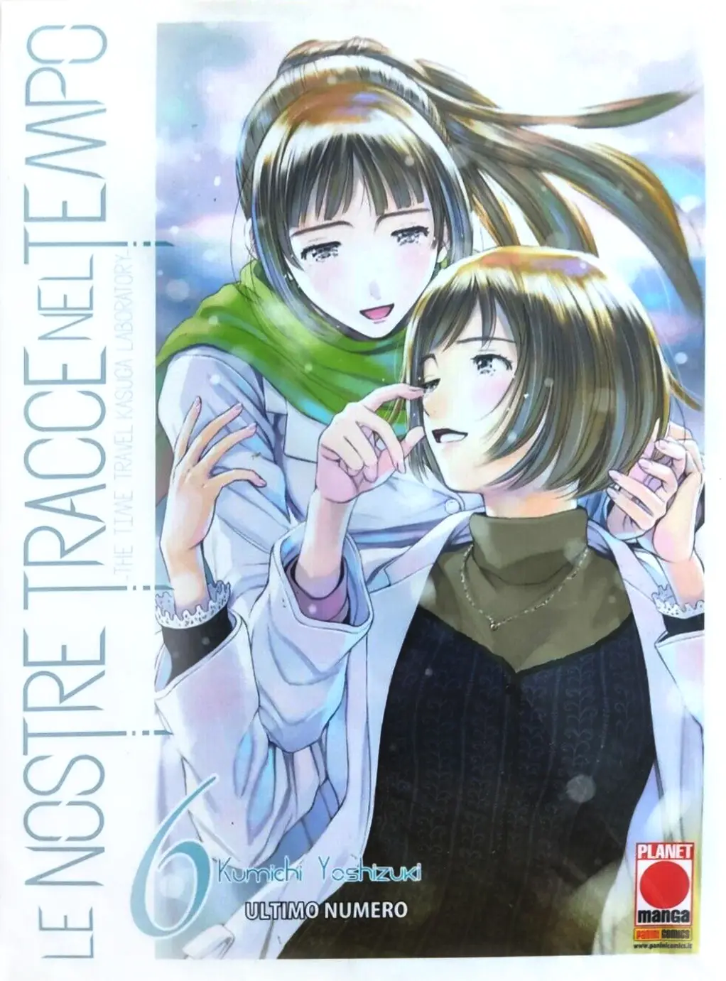 Volume cover
